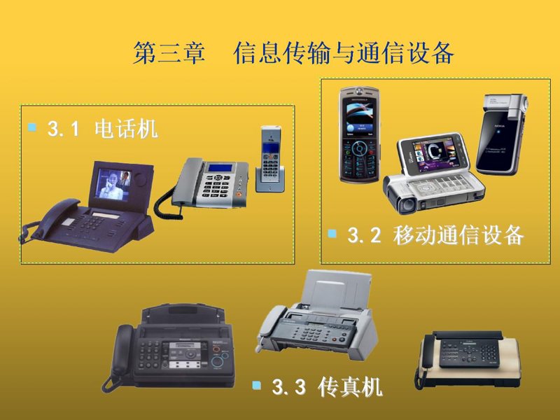 上海网站建设:引领企业数字化转型的新篇章